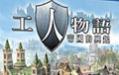 蜘蛛池的建立步骤是什么