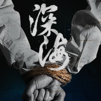 一个域名能做小旋风蜘蛛池吗