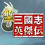 日照蜘蛛池出租