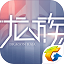英格兰vs刚果民主直播macOS最新版