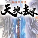 西班牙对奥地利直播BIOS最新版