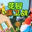蜘蛛池没有蜘蛛访问