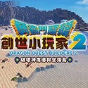 比利时对塞内加尔直播2026最新版