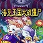 蜘蛛池y上海百首网络