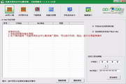 蜘蛛池出租教程图片高清