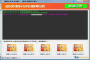 瑞士vs阿尔及利亚直播高清版最新版