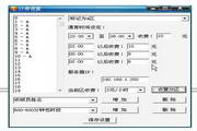 亚马逊以 225 万美元和解 FTC 指控，曾要求客户指认盗刷者才提供信息-e941f89f