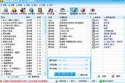 美国vs波黑直播离线版最新版
