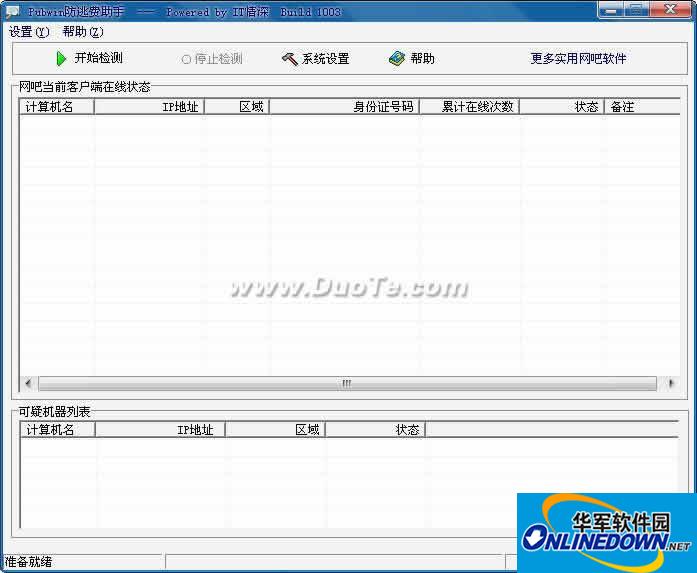2017阿里蜘蛛池php