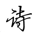 蜘蛛池租用要多少钱