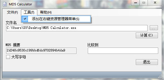 小旋风蜘蛛池广告插件怎么用不了