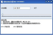 直播世界杯同步版最新版