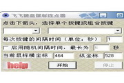 瑞士vs阿尔及利亚直播平板最新版