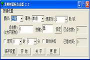 小旋风蜘蛛池使用技巧攻略