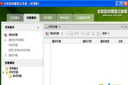 域名放在蜘蛛池有什么用处