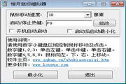 小旋风蜘蛛池使用教程
