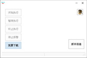 池塘里的蜘蛛池