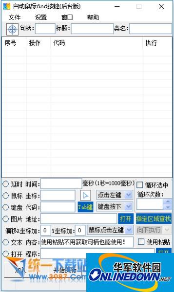小旋风蜘蛛池广告插件怎么用不了