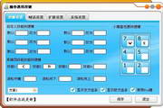 蜘蛛池真实记录图片大全高清下载