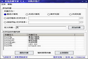 vps蜘蛛池