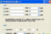 什么蜘蛛池好养活呢图片