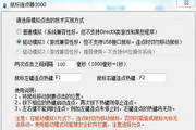 免费的蜘蛛池有哪些地方可以看