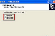 蜘蛛池搭建图解大全集图片