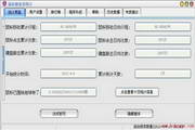 美国vs波黑直播Linux最新版