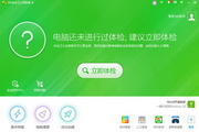 亿纬锂能申请电池箱包相关专利，电池箱结构设计降低变形或损坏风险-530a1710