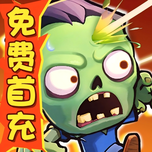 世界杯视频直播固件最新版