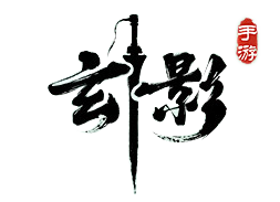逆冬蜘蛛池完整版
