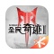 蜘蛛池 被k