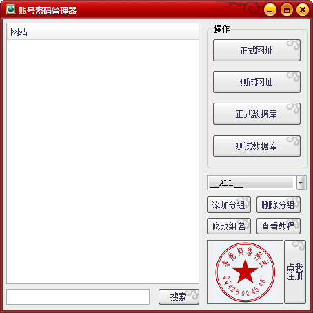 域名放在蜘蛛池有什么用途