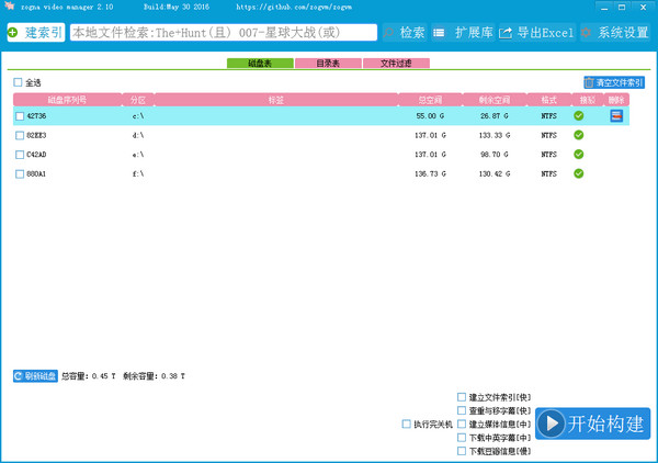 最新蜘蛛池搭建技术要求图片