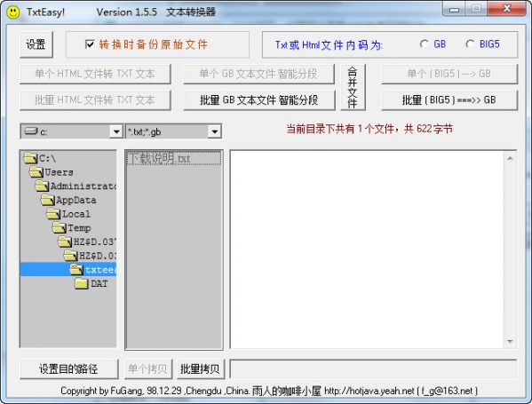 免费蜘蛛池建设