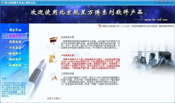 世界杯视频直播2026最新版