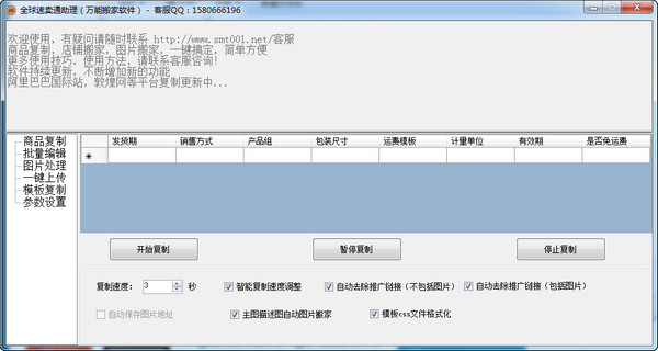 墨鱼蜘蛛池网络