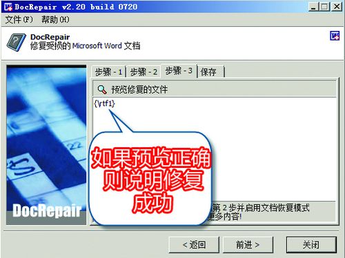 蜘蛛池采集规则图解视频