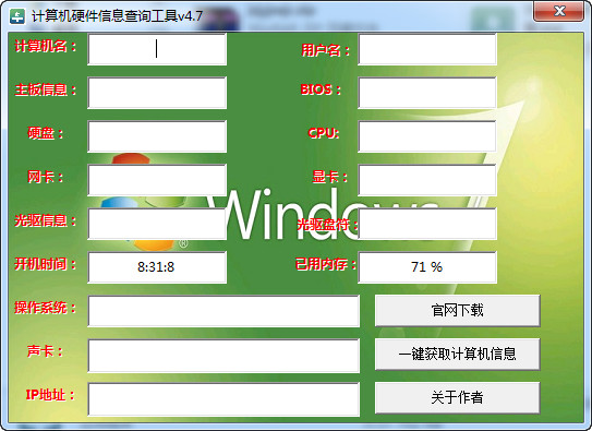 自制蜘蛛池图片高清图大全