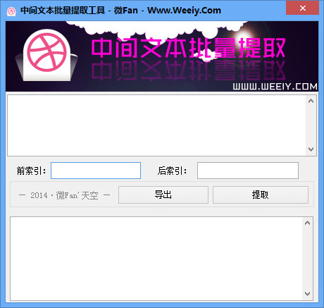 小旋风蜘蛛池pro建站教程