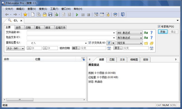 官宣：Legacy正式告别lux-8be7f912