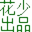 西班牙对奥地利直播网络版最新版