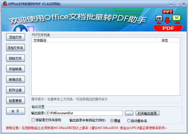 蜘蛛池怎么养虾视频教学