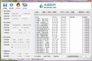 日照蜘蛛池出租