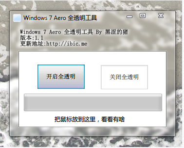 直播世界杯讲解