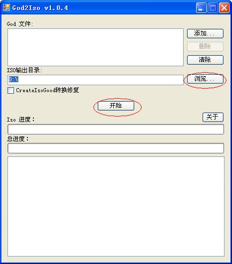 蜘蛛池出租教程图片高清