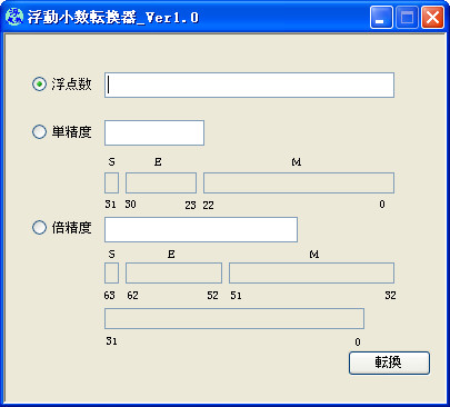 西班牙对奥地利直播驱动版最新版