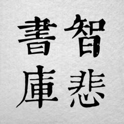 阿里蜘蛛池搭建视频