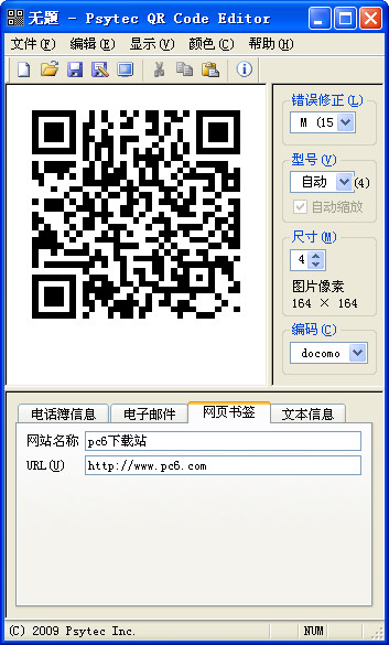 搜狗蜘蛛池有哪些排名