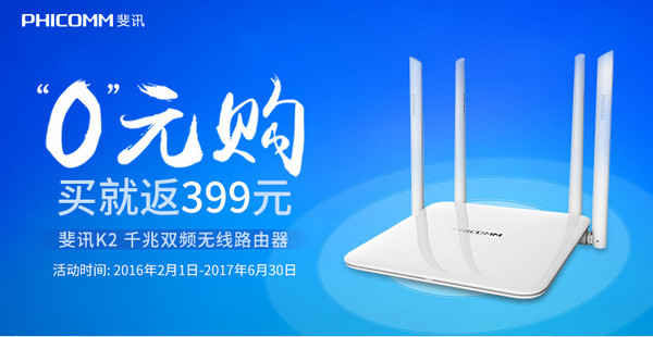 求租蜘蛛池